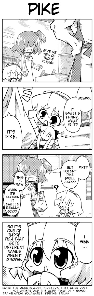 Touhou - Love 4-Koma (Doujinshi) 第4页