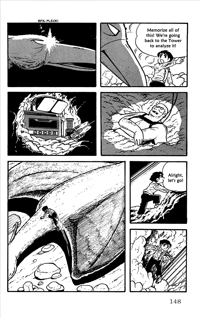 Babel II Yomi Vanishes Into the Air 第16页