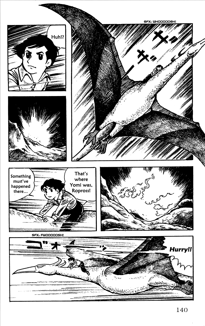 Babel II Yomi Vanishes Into the Air 第8页
