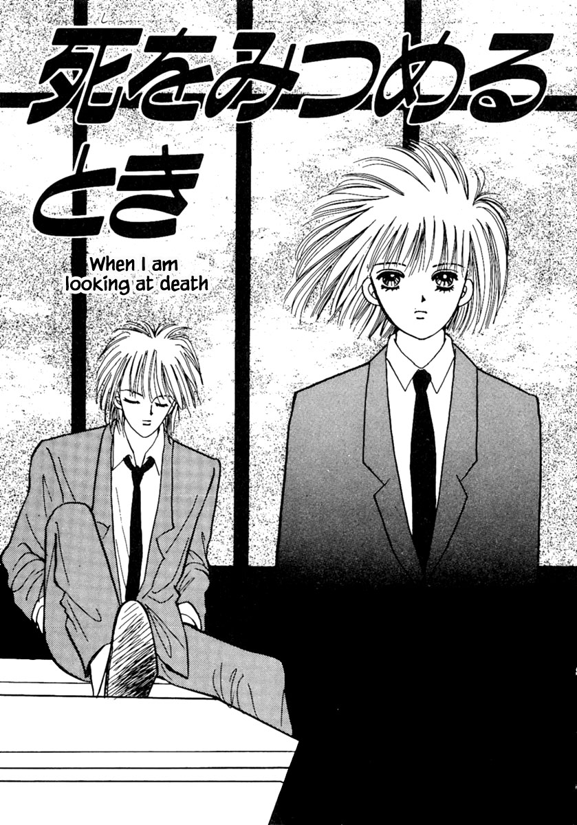 Death, She and I Ch. 4 第4页