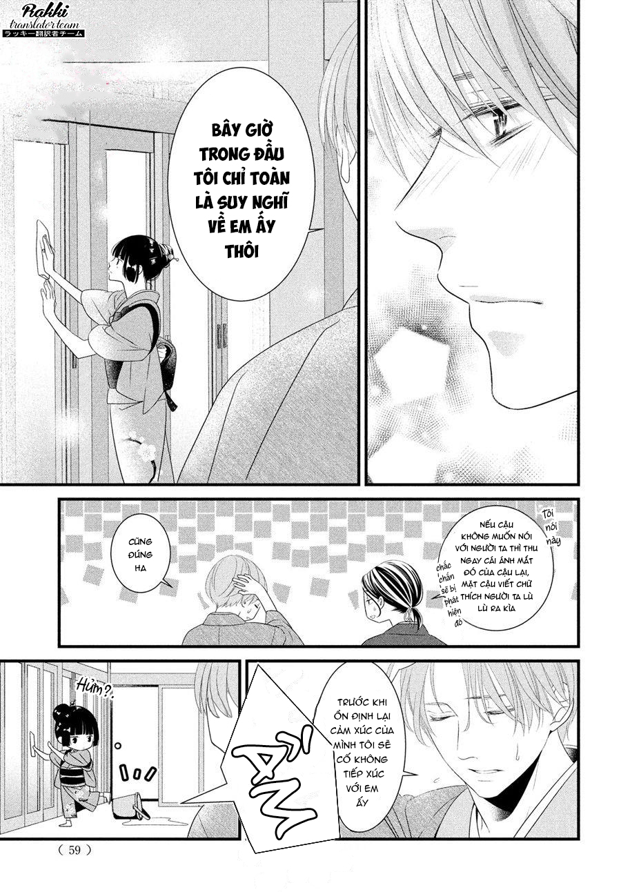 Kazuki-san no Koi suru Jikan Vol. 1 Ch. 2 第12页