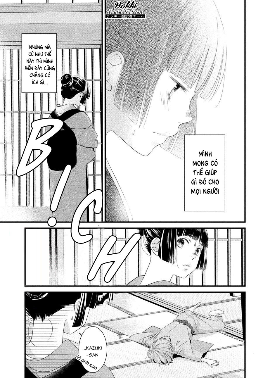 Kazuki-san no Koi suru Jikan Vol. 1 Ch. 2 第14页