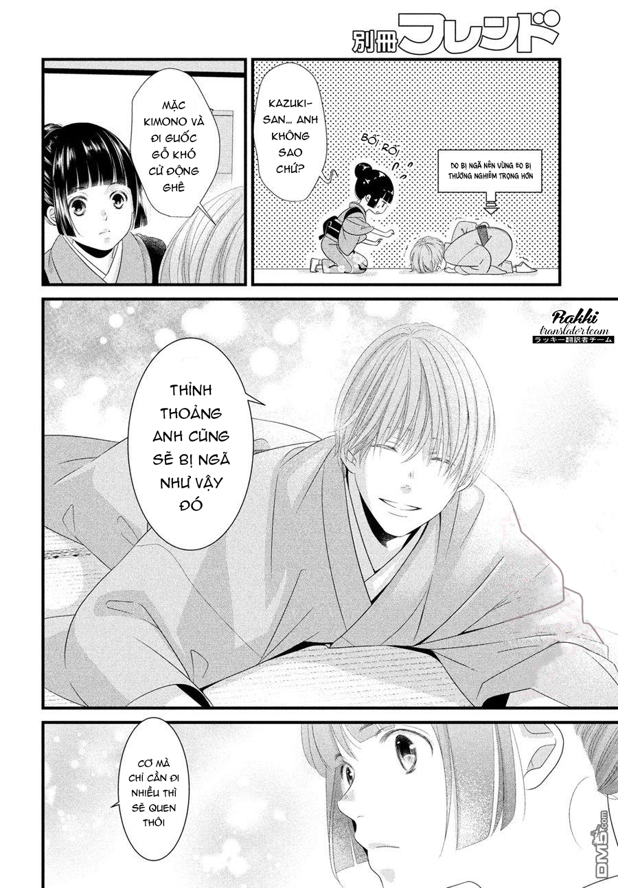 Kazuki-san no Koi suru Jikan Vol. 1 Ch. 2 第15页