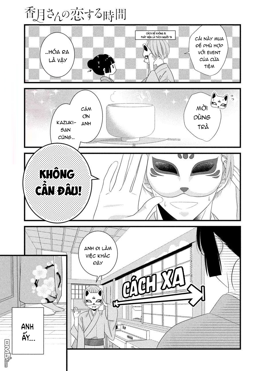 Kazuki-san no Koi suru Jikan Vol. 1 Ch. 2 第20页