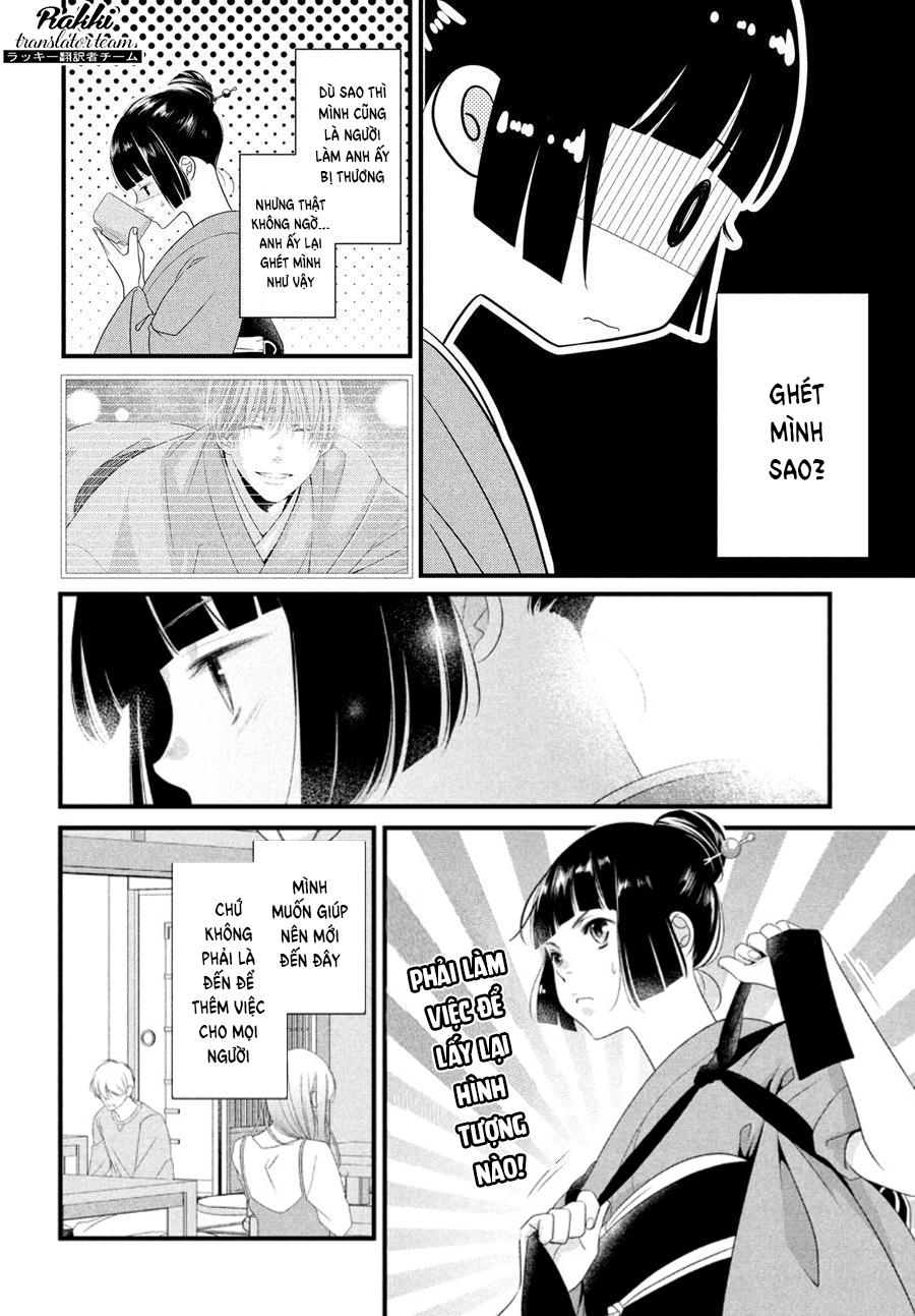Kazuki-san no Koi suru Jikan Vol. 1 Ch. 2 第21页