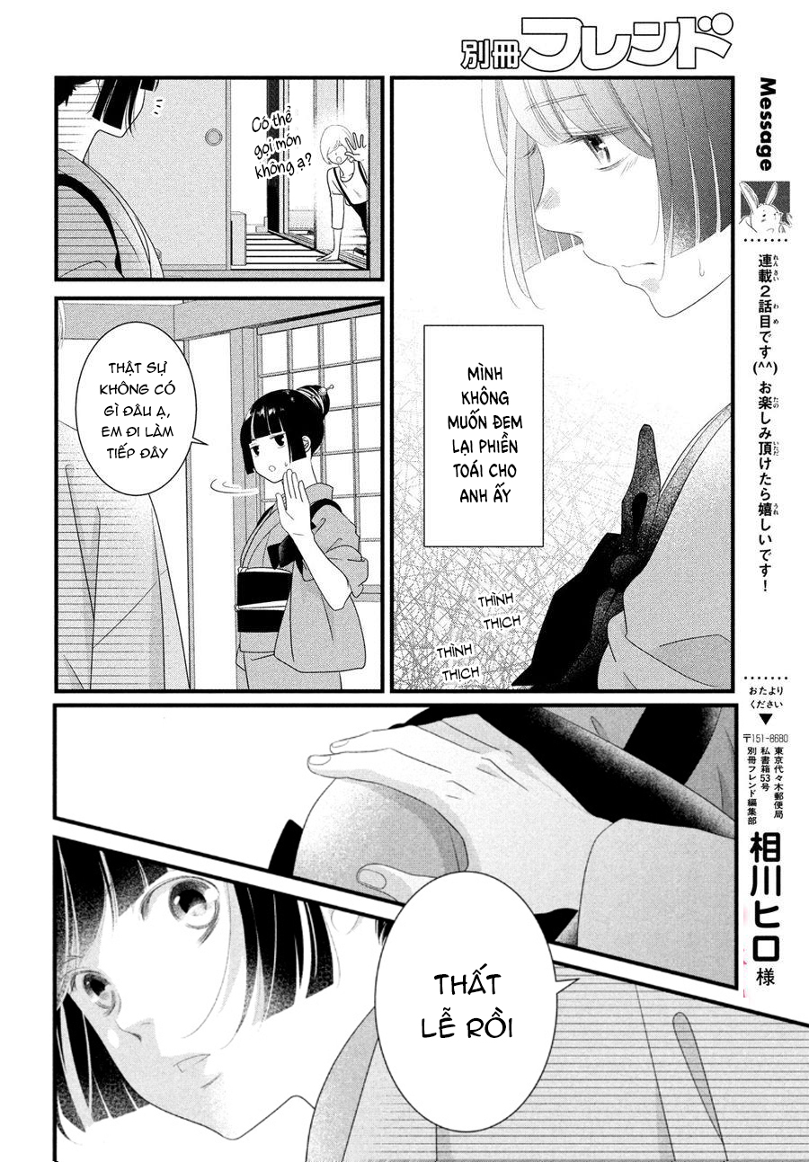 Kazuki-san no Koi suru Jikan Vol. 1 Ch. 2 第23页