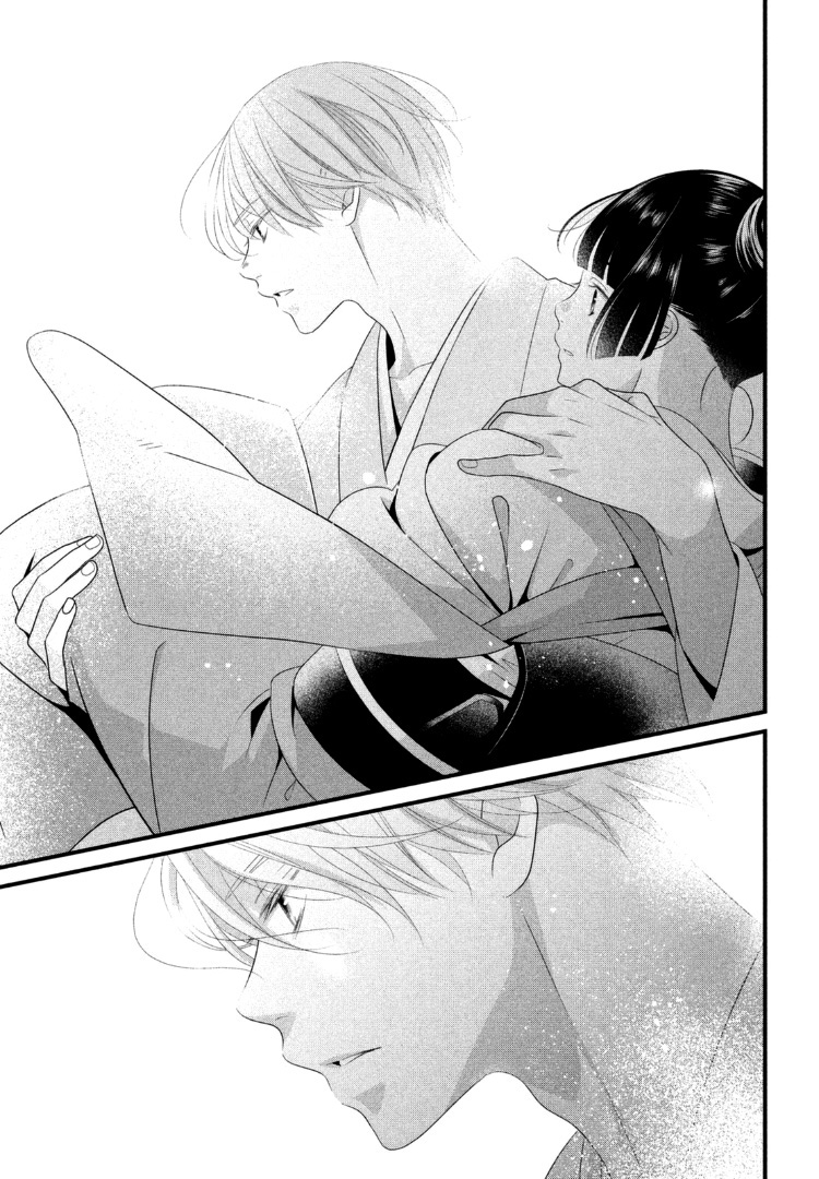 Kazuki-san no Koi suru Jikan Vol. 1 Ch. 2 第24页