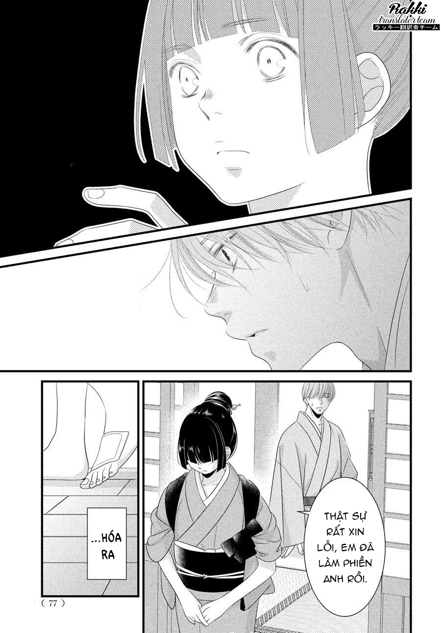 Kazuki-san no Koi suru Jikan Vol. 1 Ch. 2 第30页