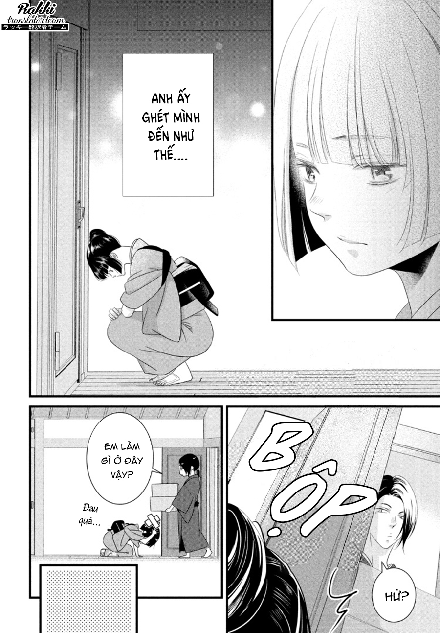 Kazuki-san no Koi suru Jikan Vol. 1 Ch. 2 第31页