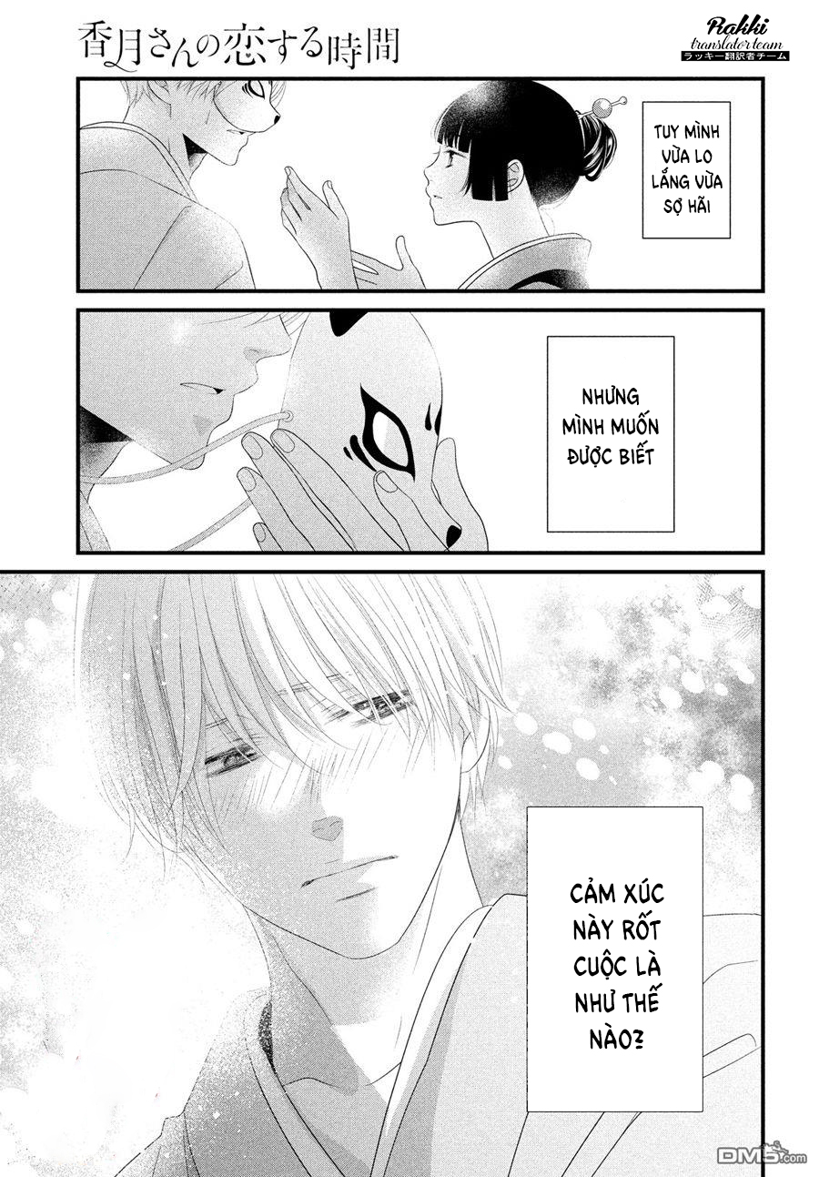 Kazuki-san no Koi suru Jikan Vol. 1 Ch. 2 第36页