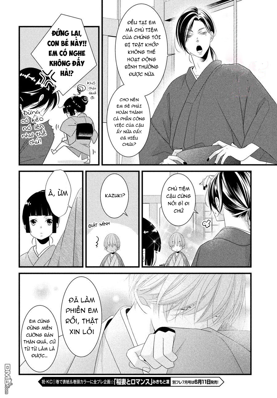 Kazuki-san no Koi suru Jikan Vol. 1 Ch. 2 第5页