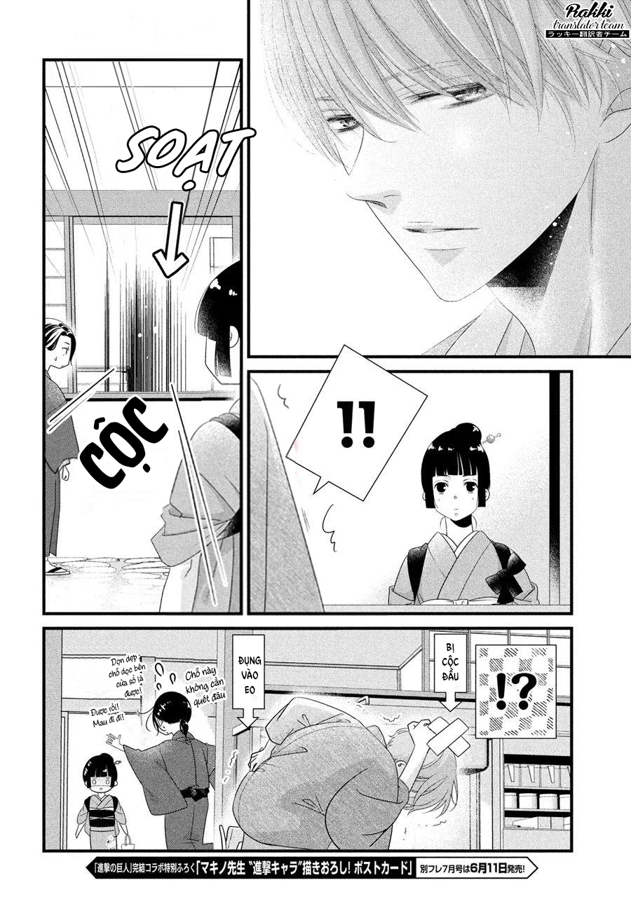 Kazuki-san no Koi suru Jikan Vol. 1 Ch. 2 第9页