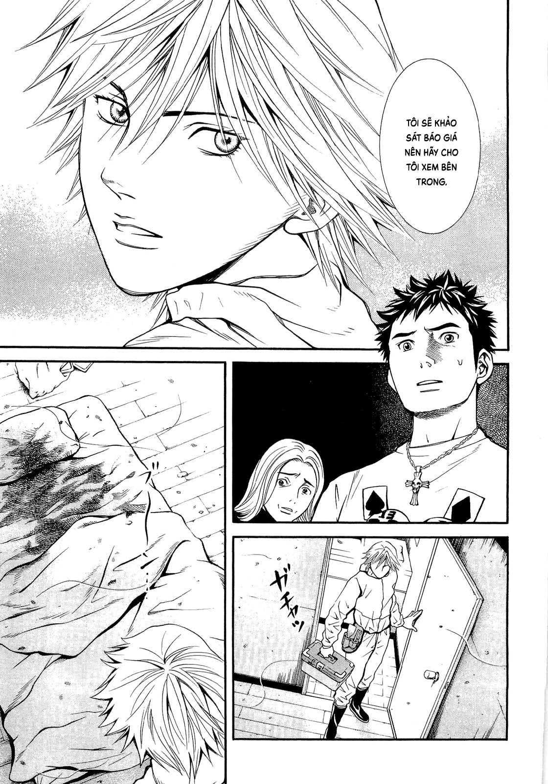 Death Sweeper Vol. 1 Ch. 2 第2页