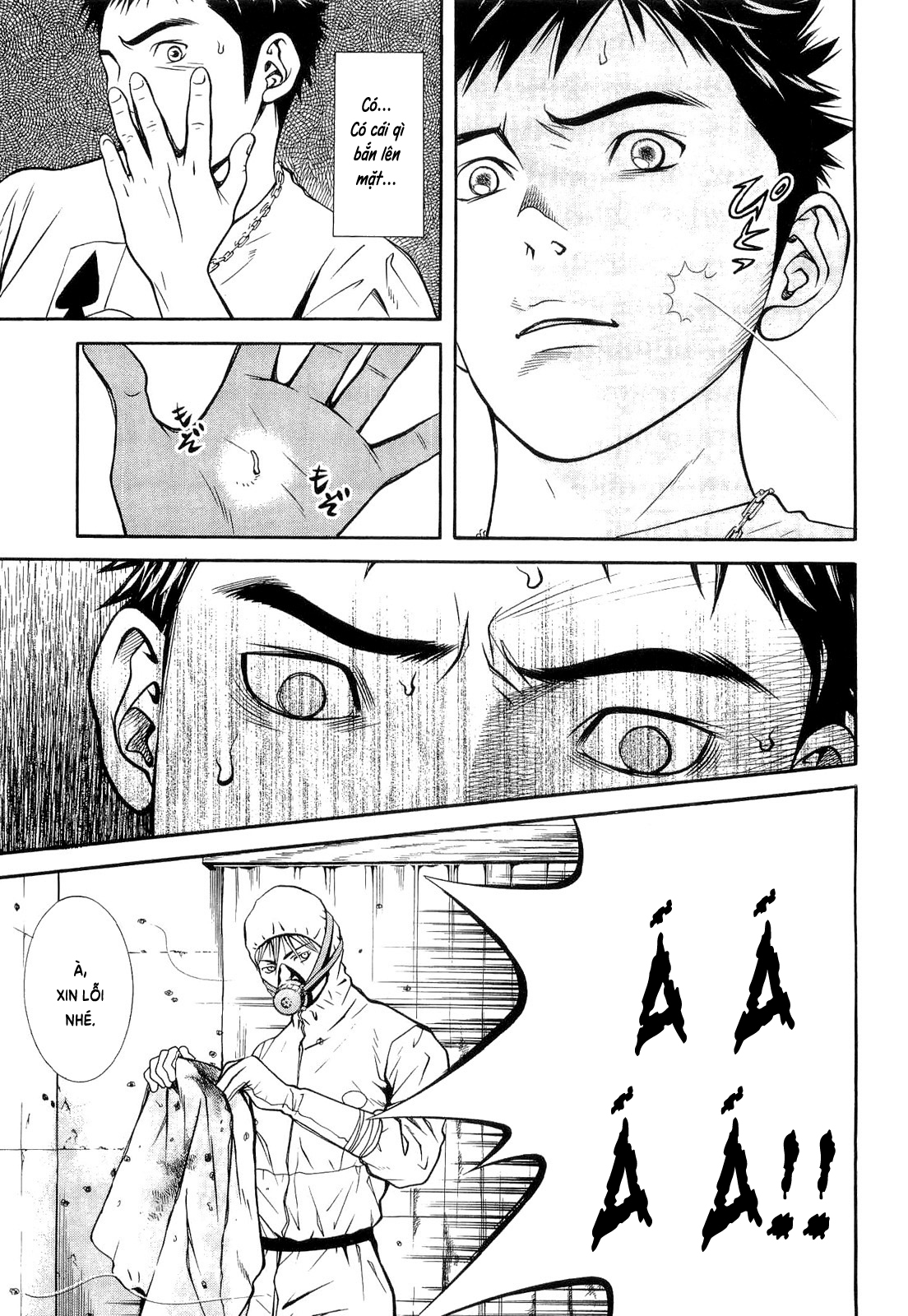 Death Sweeper Vol. 1 Ch. 2 第6页