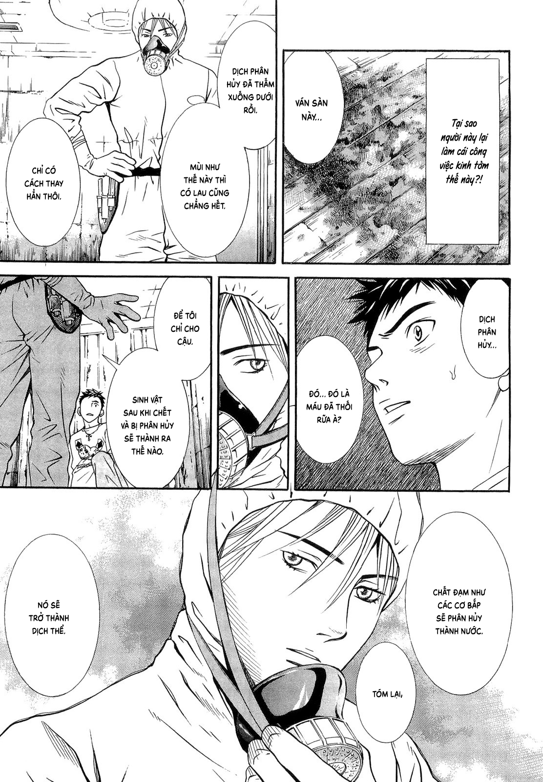 Death Sweeper Vol. 1 Ch. 2 第8页
