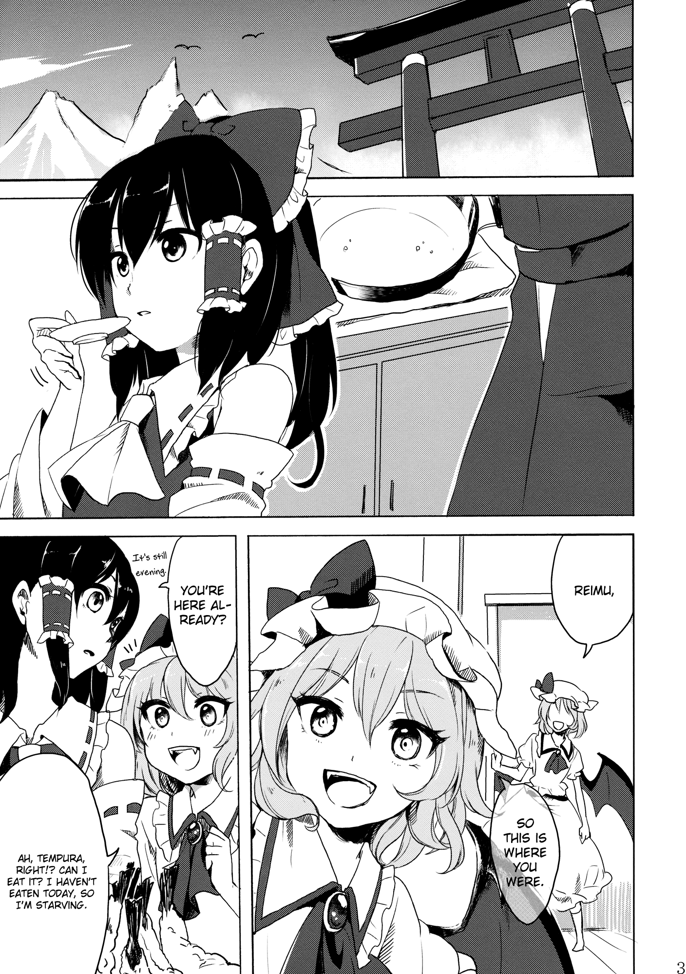 Touhou Project - Remilia Vampiric Impulse (Doujinshi) 第3页