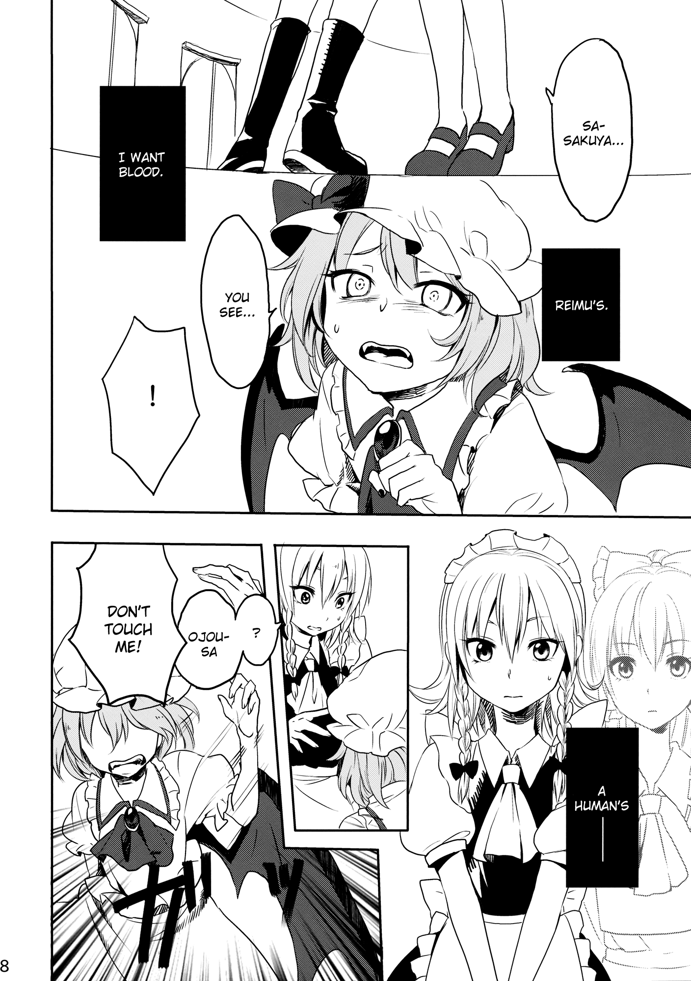 Touhou Project - Remilia Vampiric Impulse (Doujinshi) 第8页