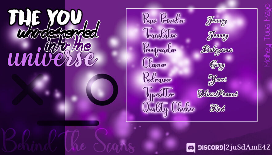 The You Who Descended Into The Universe 第1页