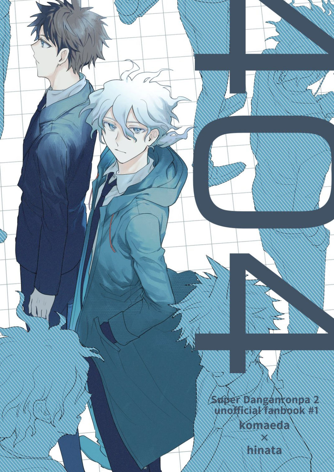 Super Danganronpa 2 - 404 (Doujinshi) 第1页