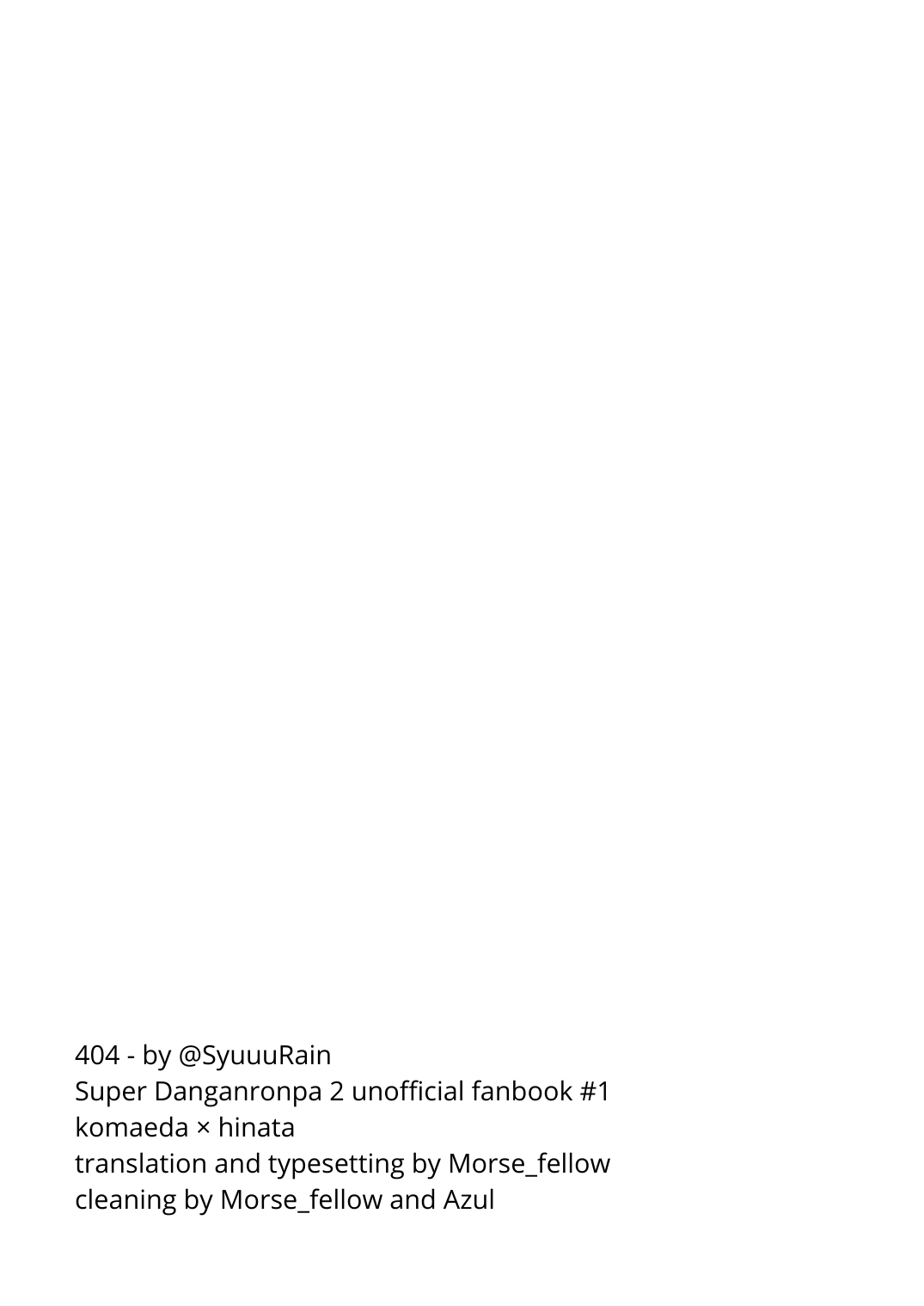 Super Danganronpa 2 - 404 (Doujinshi) 第2页