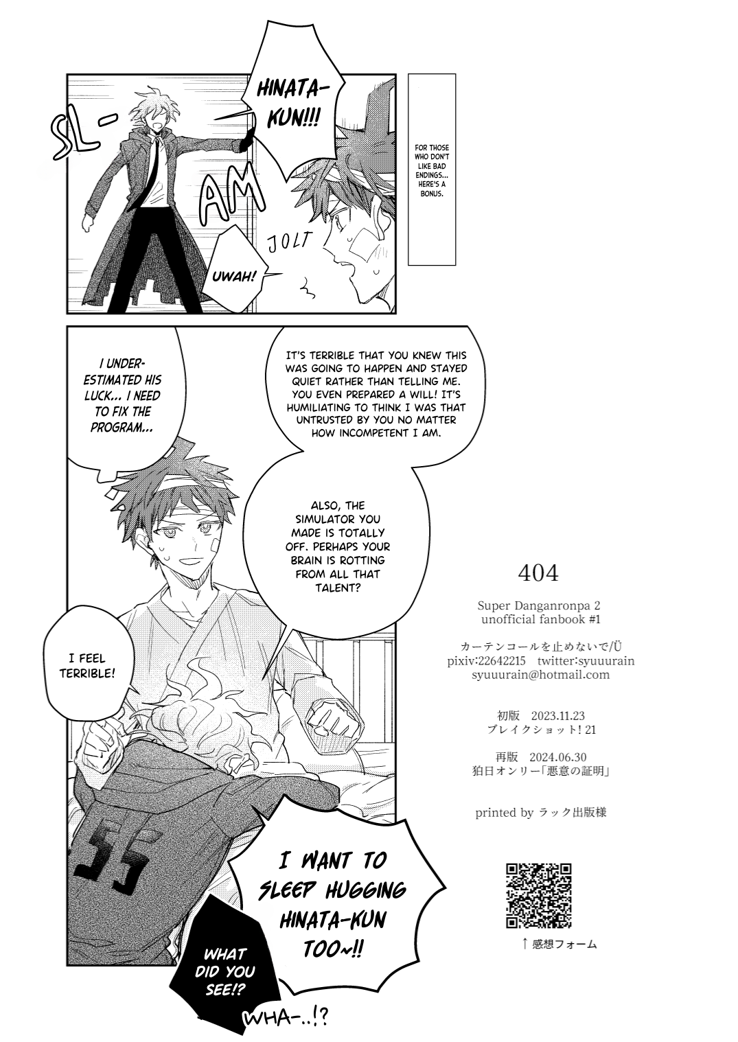 Super Danganronpa 2 - 404 (Doujinshi) Oneshot 第23页