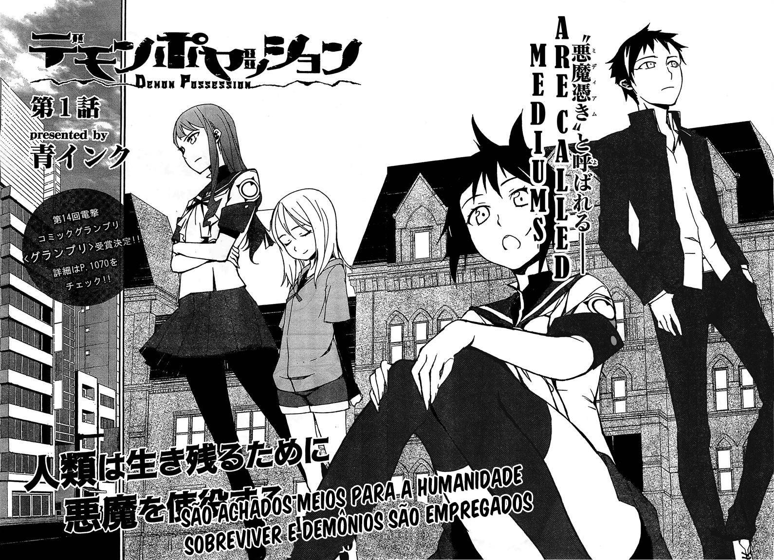Demon Possession Vol. 1 Ch. 1 第14页