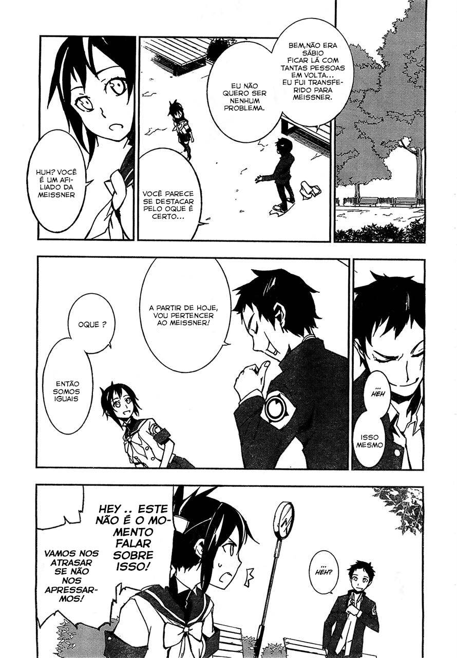 Demon Possession Vol. 1 Ch. 1 第20页