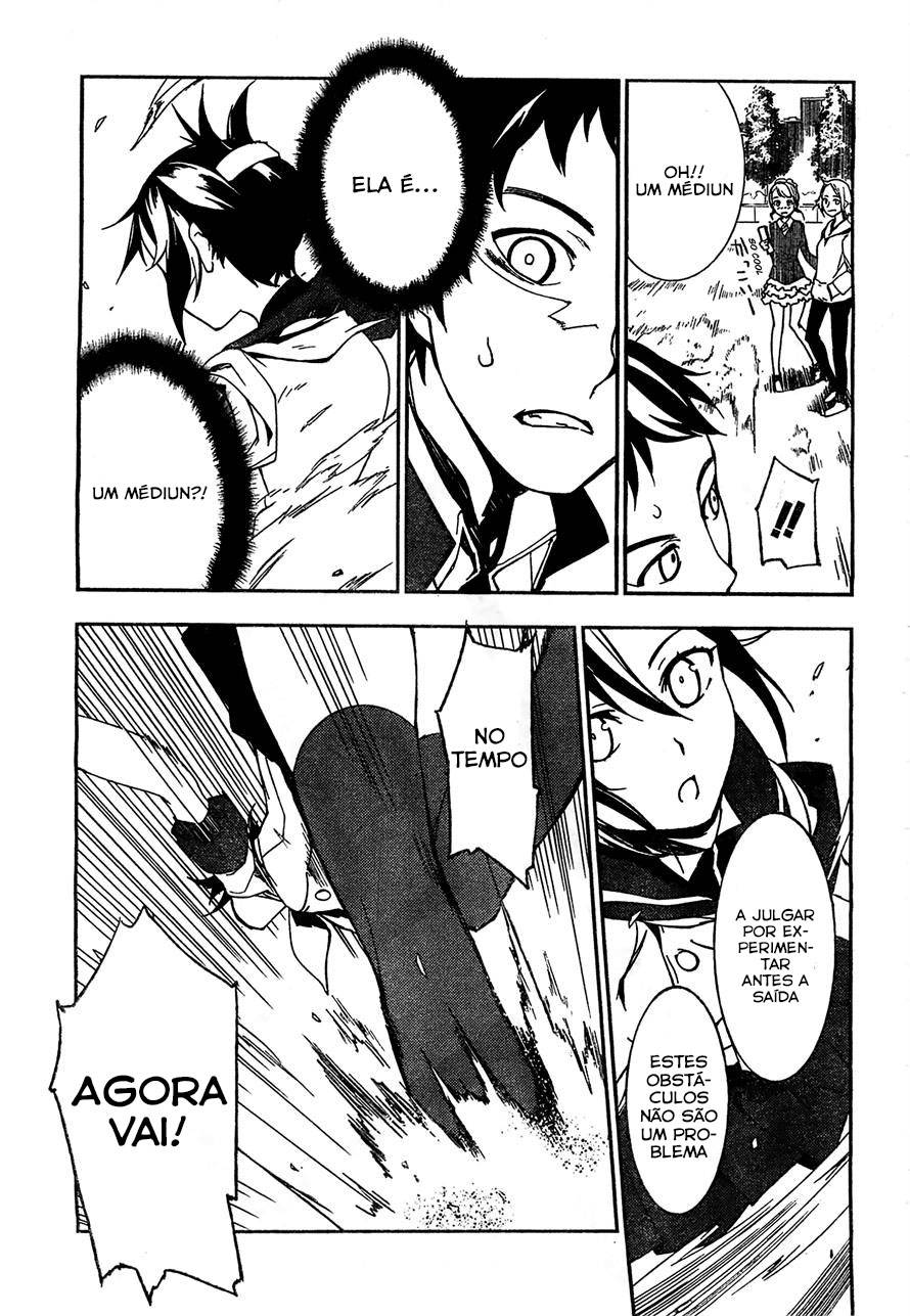 Demon Possession Vol. 1 Ch. 1 第22页