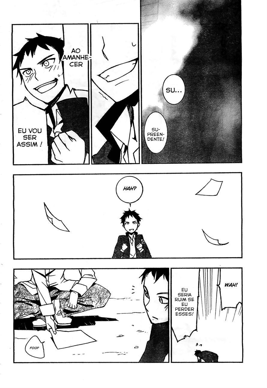 Demon Possession Vol. 1 Ch. 1 第24页