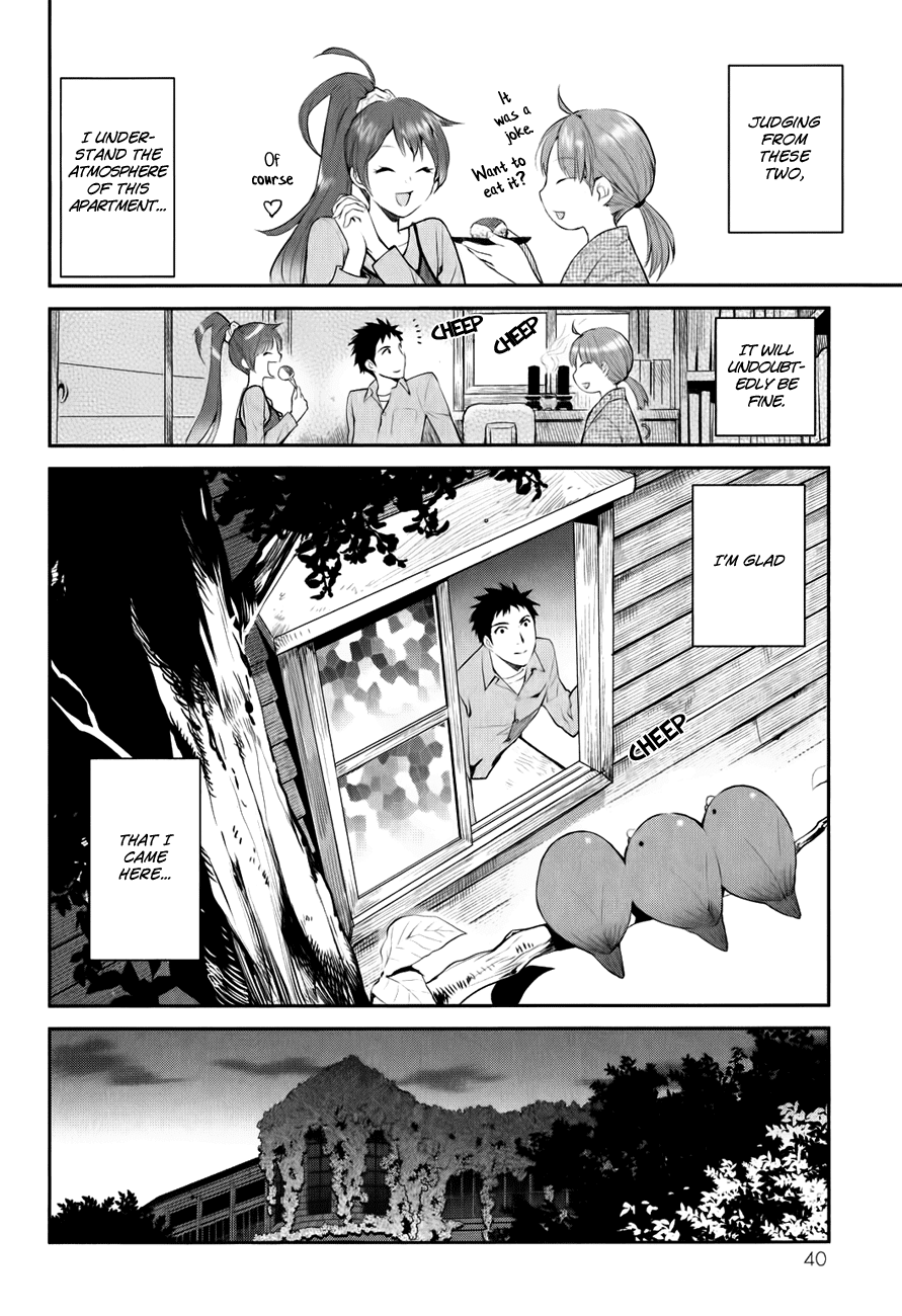 Youkai Apartment no Yuuga na Nichijou Yuushi and Kotobuki Manor 第43页