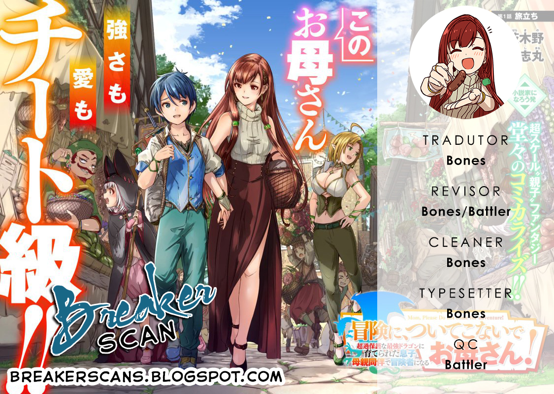 I can Go Adventuring by Myself, Mom!: The Son Raised by the Strongest Overprotective Dragon-Mom Vol. 1 Ch. 1.1 第1页