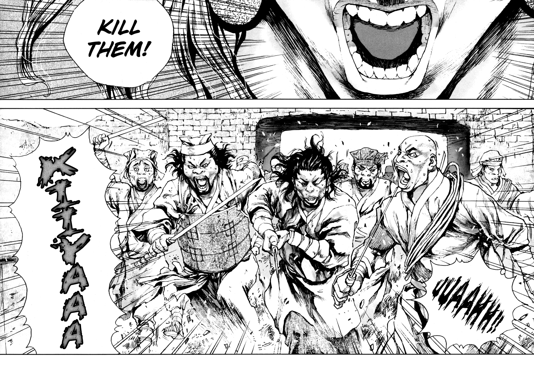 Dangu Yarang 2 第13页