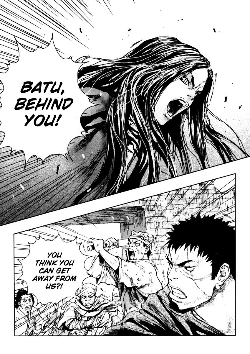 Dangu Yarang 2 第14页
