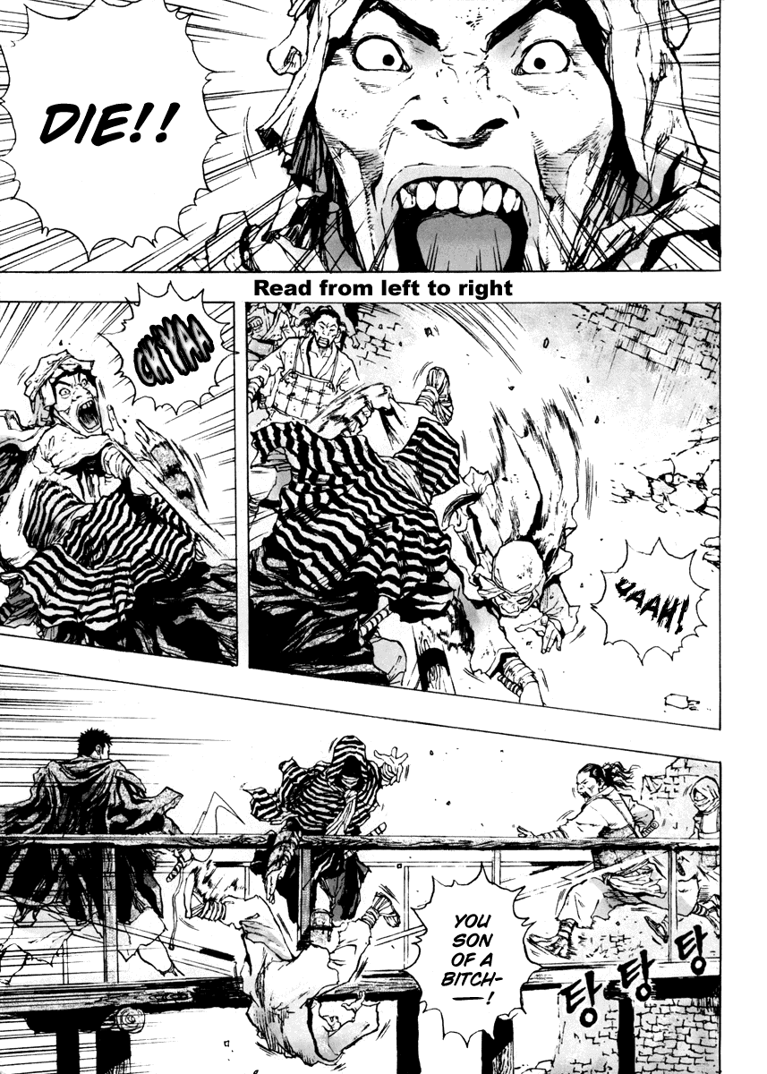 Dangu Yarang 2 第3页