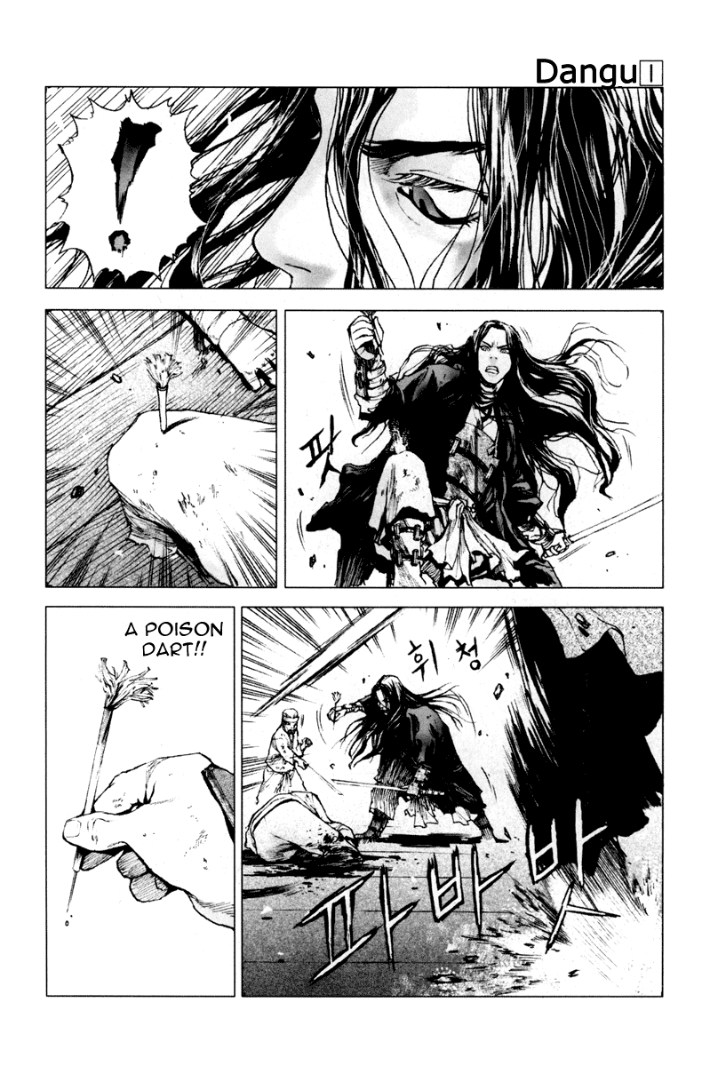 Dangu Yarang 2 第23页