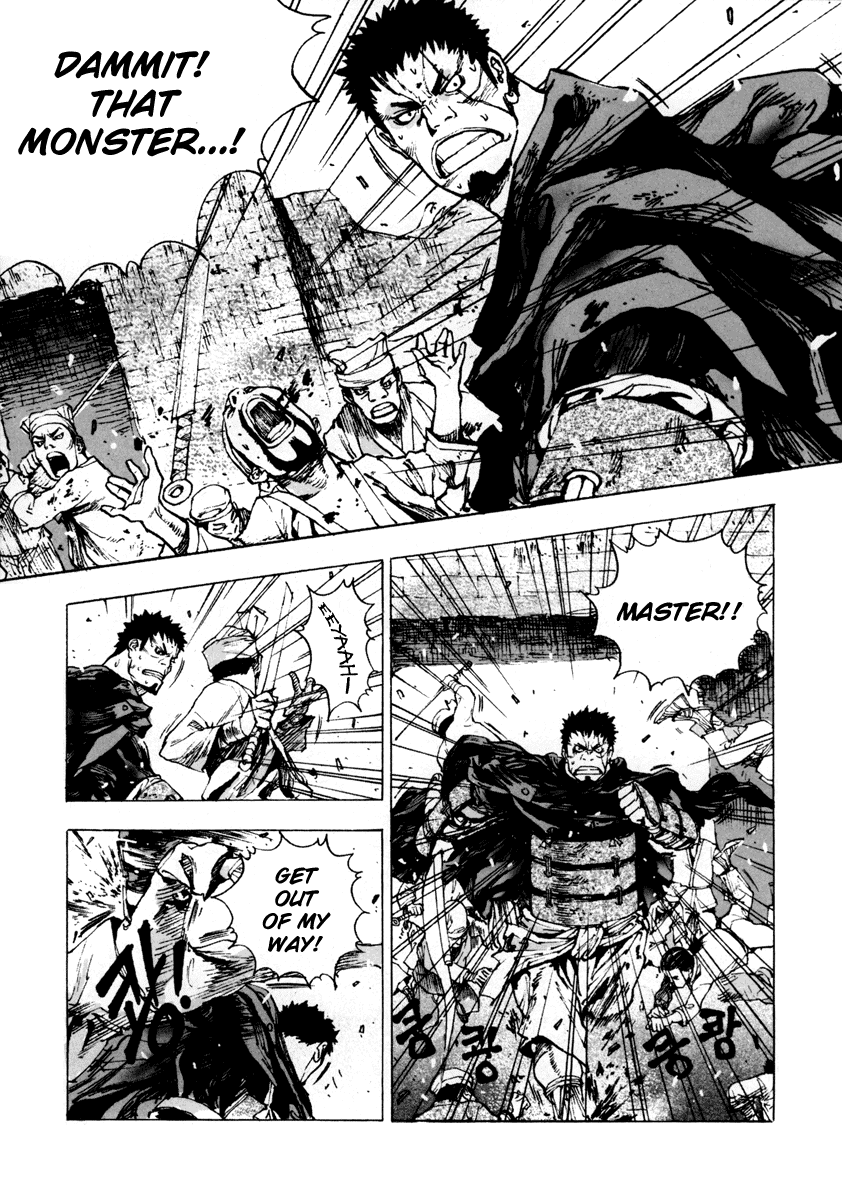 Dangu Yarang 2 第26页