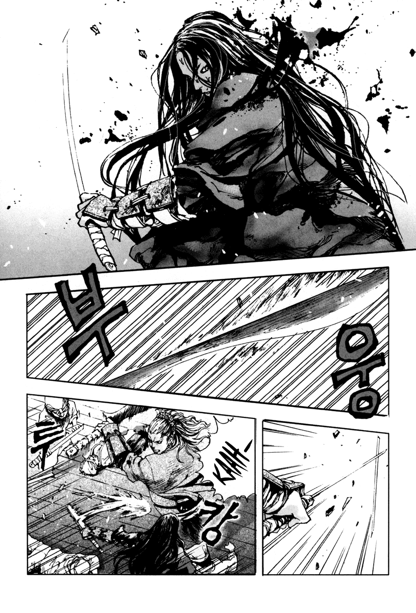 Dangu Yarang 2 第28页