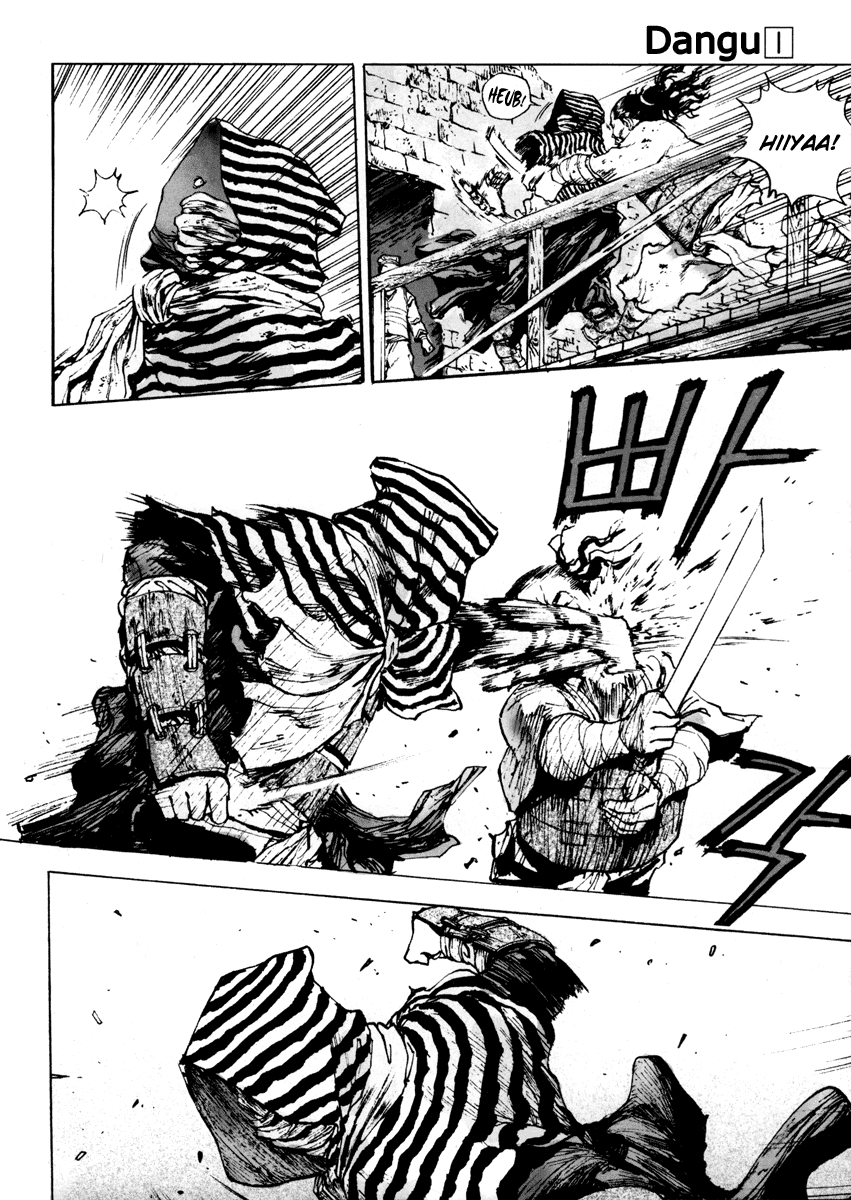 Dangu Yarang 2 第4页