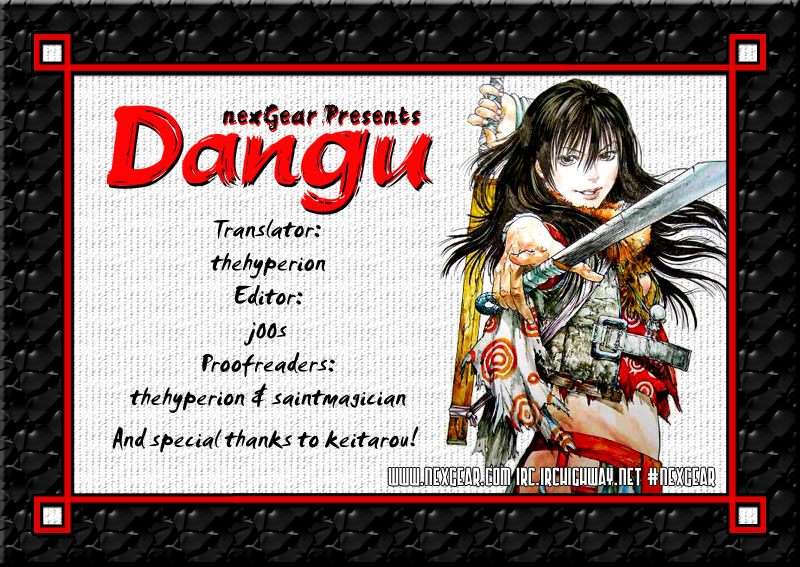 Dangu Yarang 2 第32页