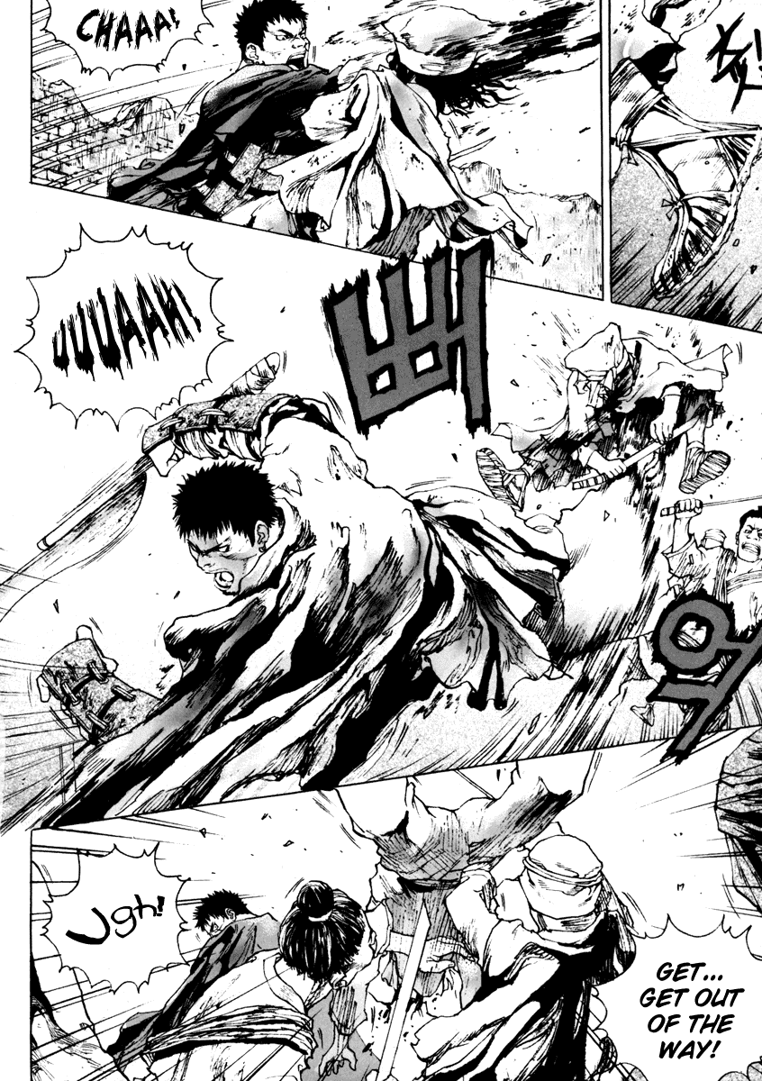 Dangu Yarang 2 第6页