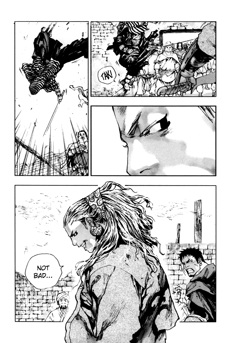 Dangu Yarang 2 第9页