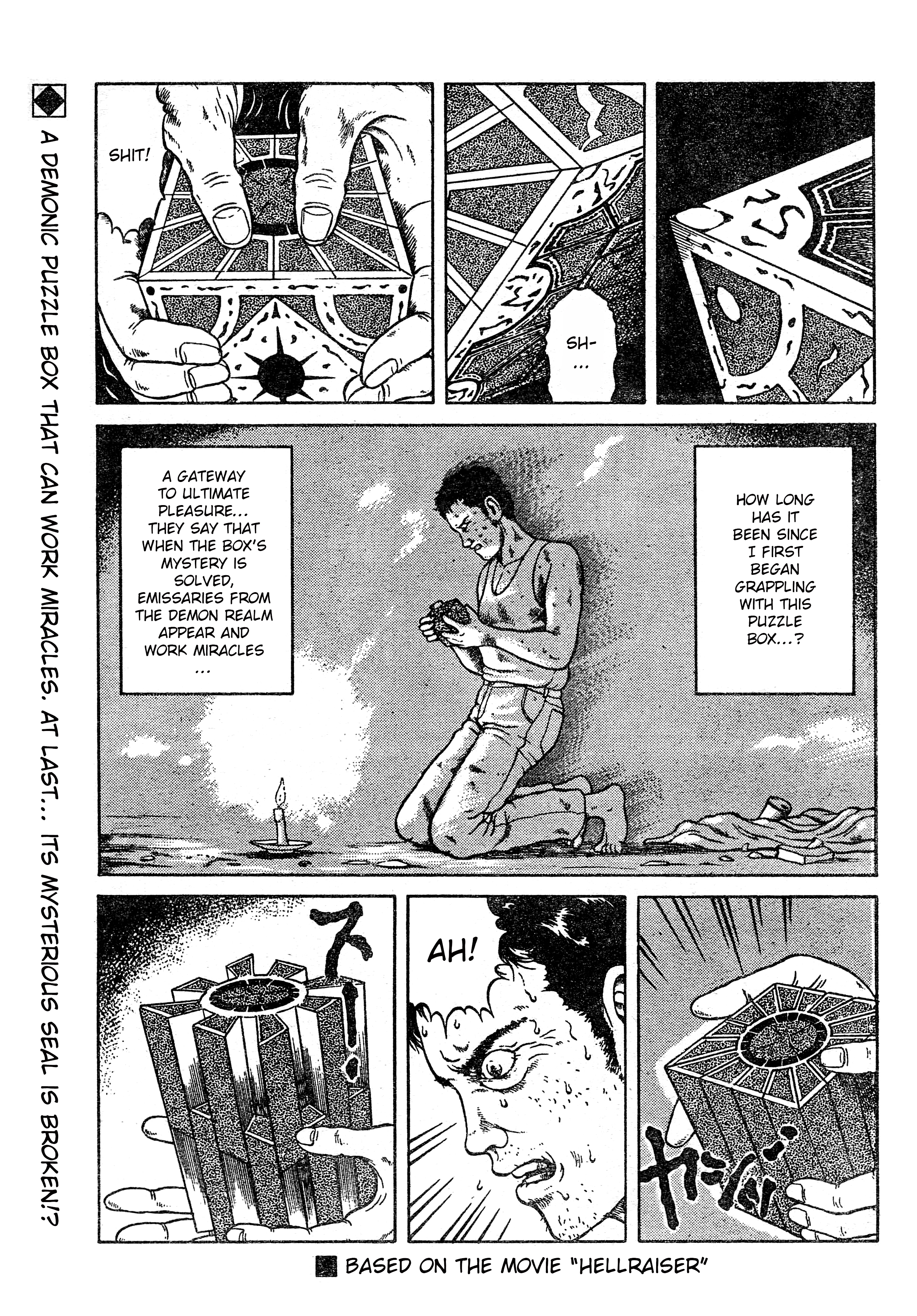 Hellraiser 第1页