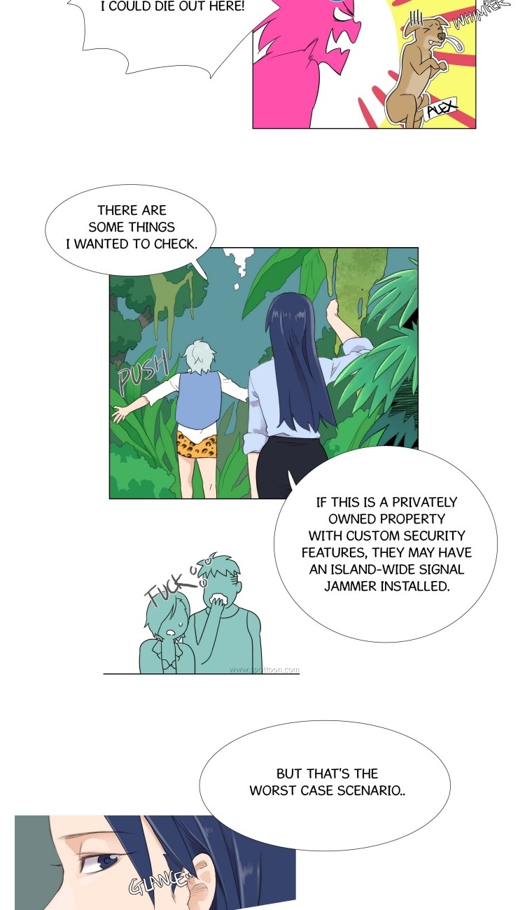 Ero Ero SOS Vol. 1 Ch. 4 第7页