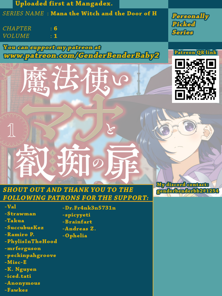 Mahoutsukai Mana to H no Tobira One Night Mega Yuri Werewolf 第1页