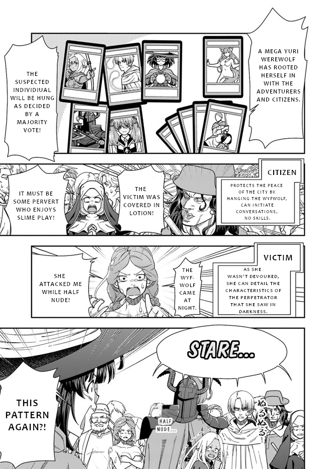 Mahoutsukai Mana to H no Tobira One Night Mega Yuri Werewolf 第4页