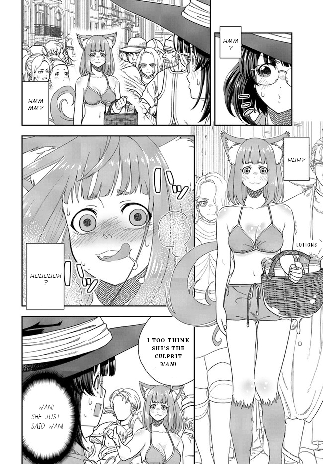 Mahoutsukai Mana to H no Tobira One Night Mega Yuri Werewolf 第5页