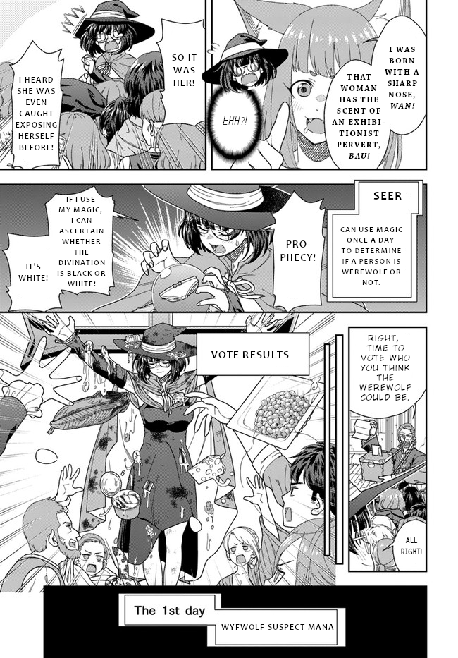 Mahoutsukai Mana to H no Tobira One Night Mega Yuri Werewolf 第6页