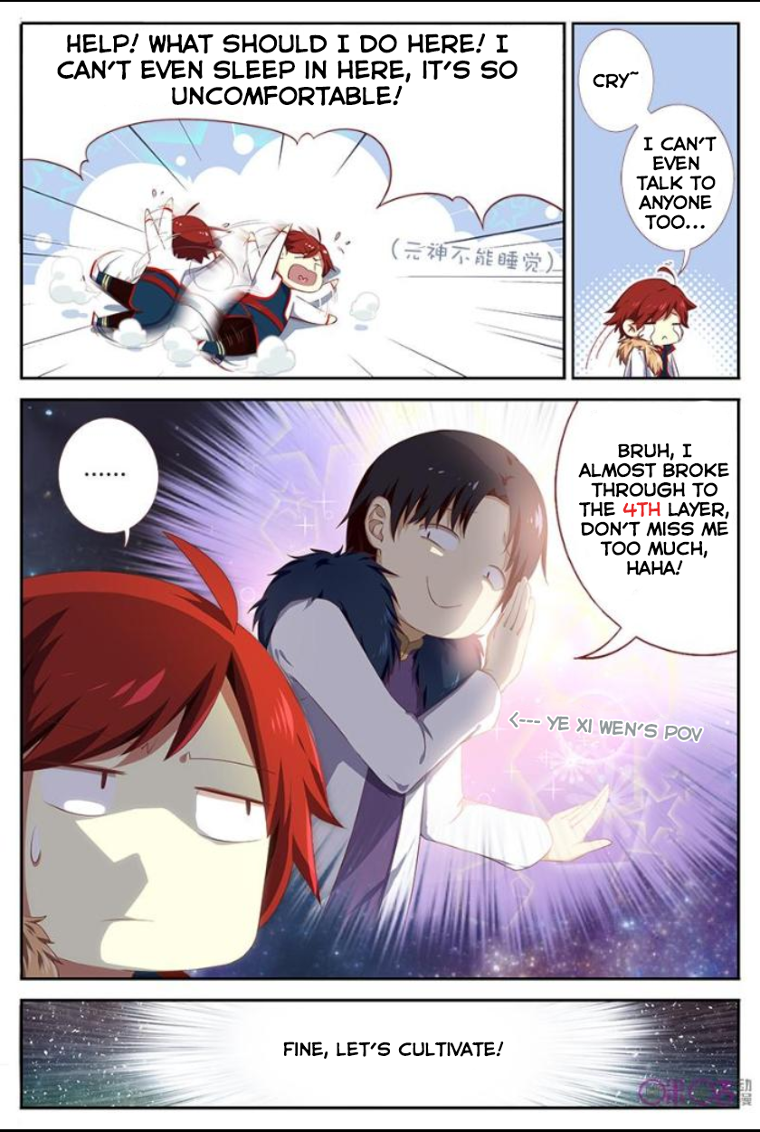 Martial God's Space Ch. 2 第11页