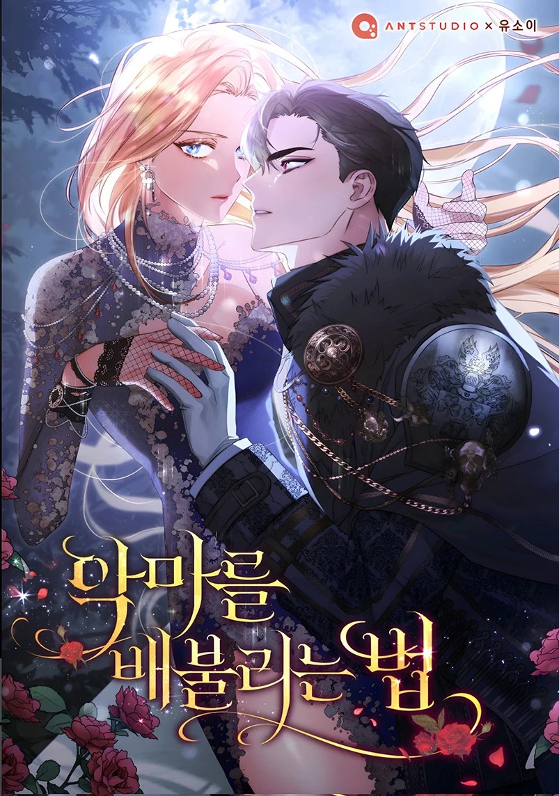 How to Satisfy the Devil Vol. 1 Ch. 5 第1页