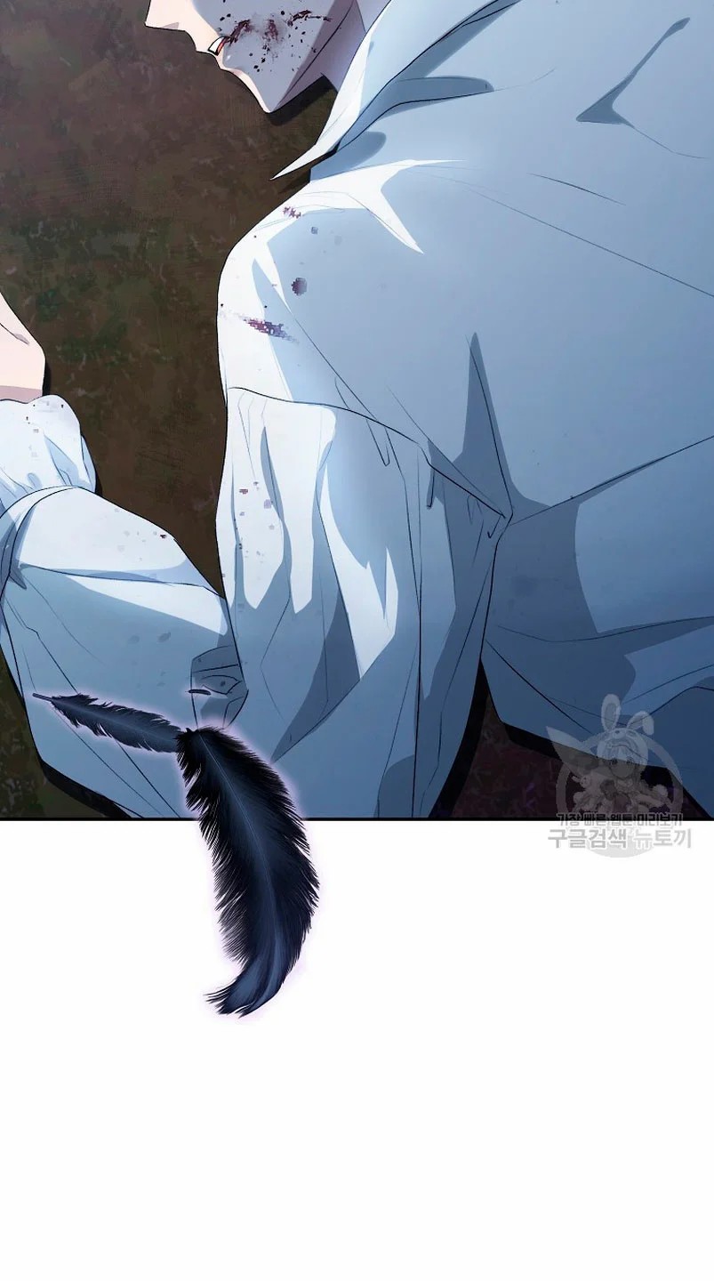 How to Satisfy the Devil Vol. 1 Ch. 5 第11页